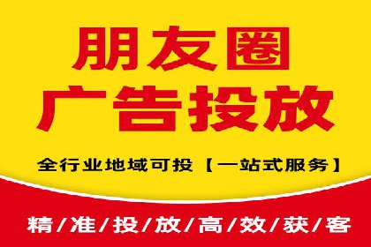 信息流广告的投放策略与效果监测：某零售商的成功经验
