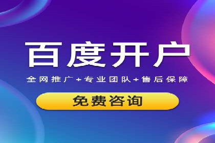 某企业SEM推广全流程解析——从策划到执行的成功案例